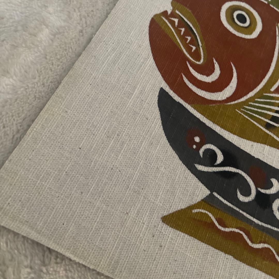 柚木沙弥郎 鯛 めで鯛 染絵 型絵染 型染 民芸 タペストリー テキスタイル