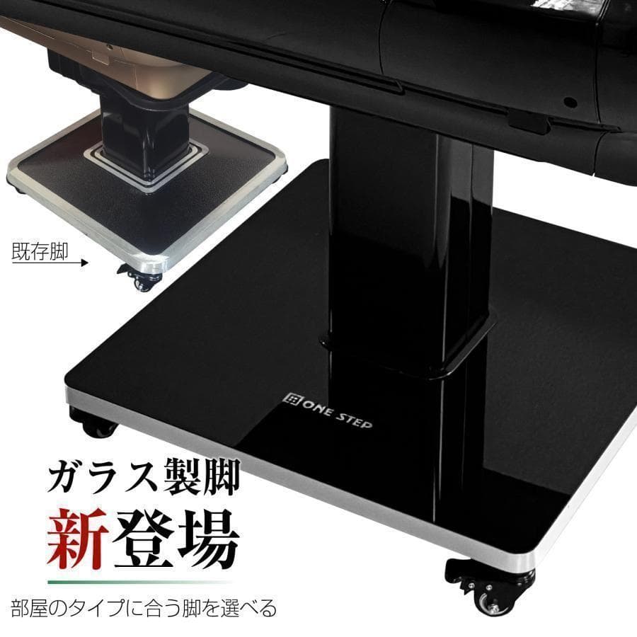 B2137-9全自動麻雀卓 折りたたみ 麻雀卓 デジタル点棒計算 ガラス製脚