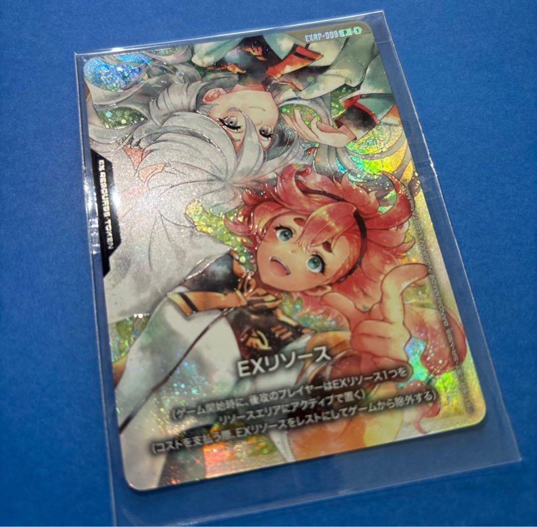日本未発売★　ガンダムカードゲーム スレッタ　ミオリネ　EXリソース　公式未開封