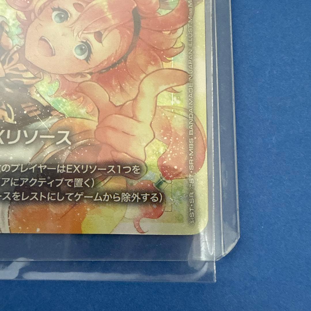 日本未発売★　ガンダムカードゲーム スレッタ　ミオリネ　EXリソース　公式未開封