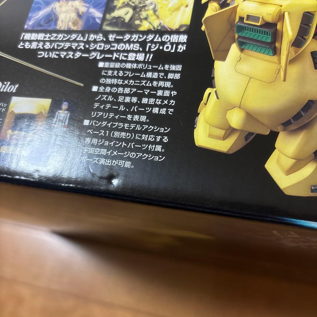 ガンプラ Zガンダム MG 1/100 PMX-003 ジ・O