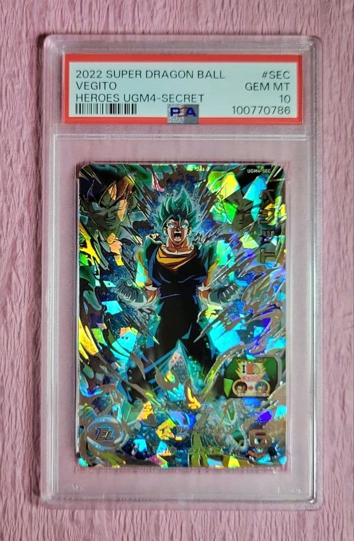 PSA10 連番 ドラゴンボールヒーローズ ベジット UGM4-SEC+LC