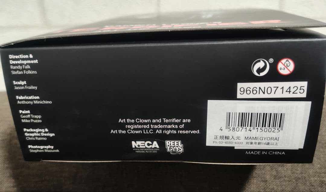 ネカ テリファー アート・ザ・クラウン アルティメット 7インチ フィギュア