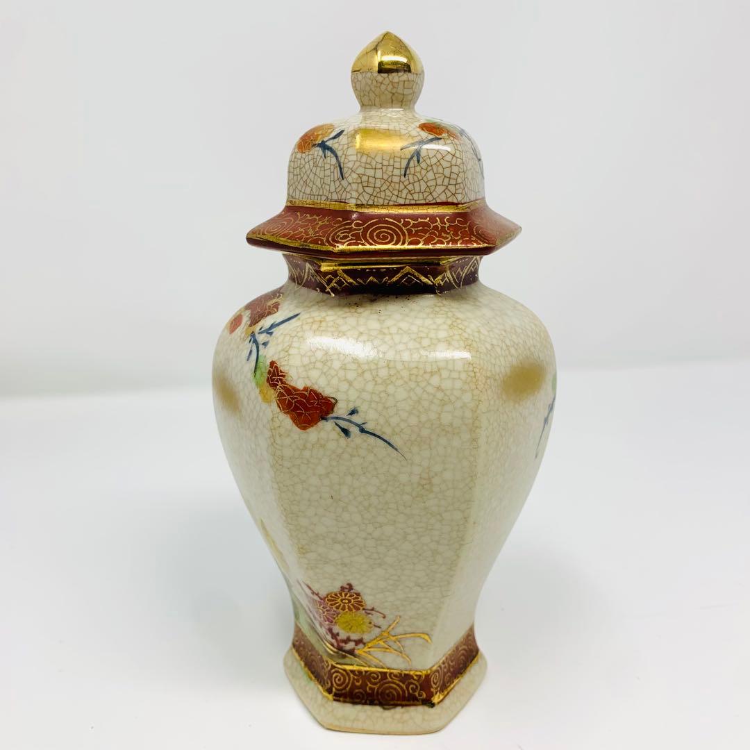 薩摩焼 丸十字 明治期 香爐 金彩花草文 金襴手