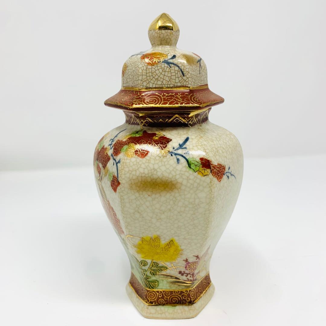 薩摩焼 丸十字 明治期 香爐 金彩花草文 金襴手