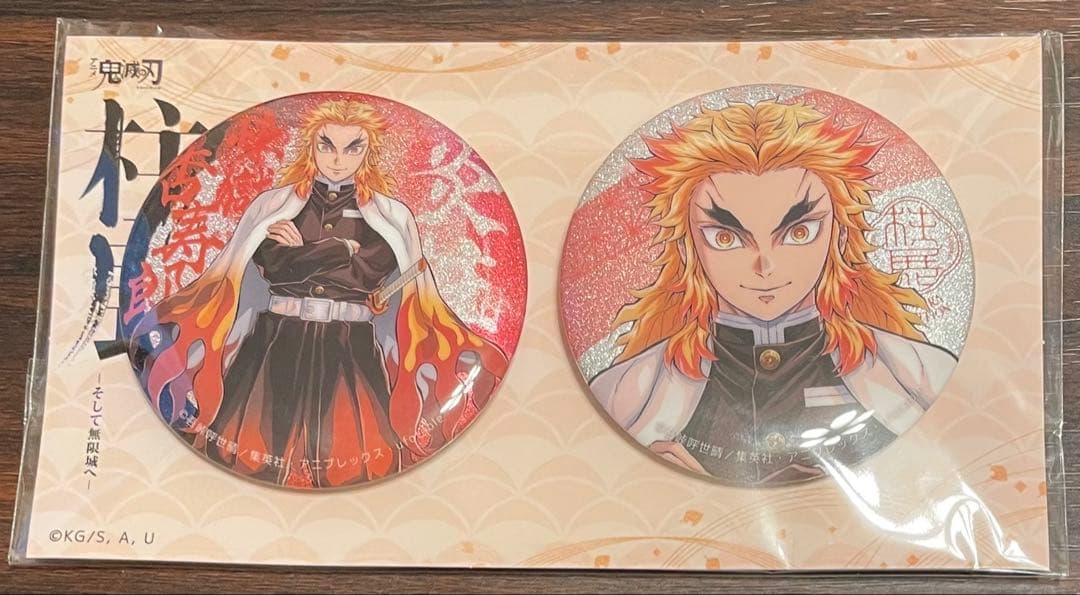 鬼滅の刃　柱展　キービジュアル　缶バッジセット　煉獄杏寿郎　未開封4個セット