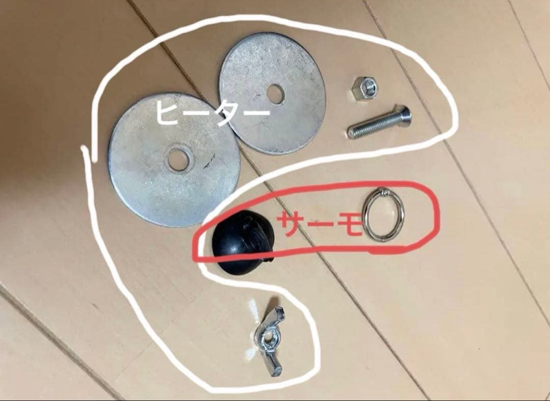 デジタルサーモ300 ヒートセラミック100W