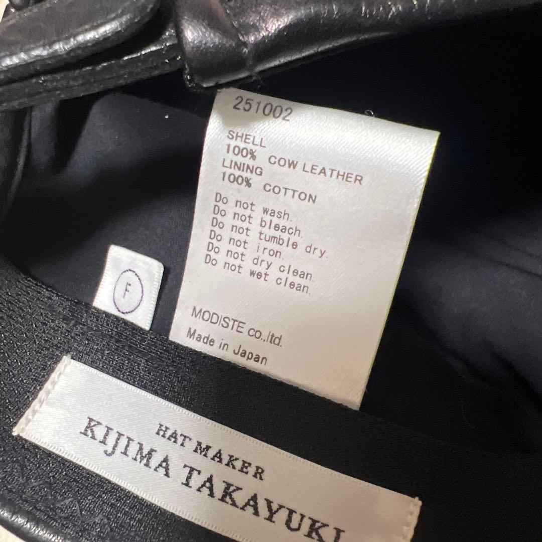 キジマタカユキ