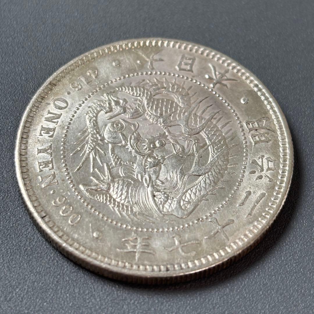 新1円銀貨 明治27年　クリーン　古銭
