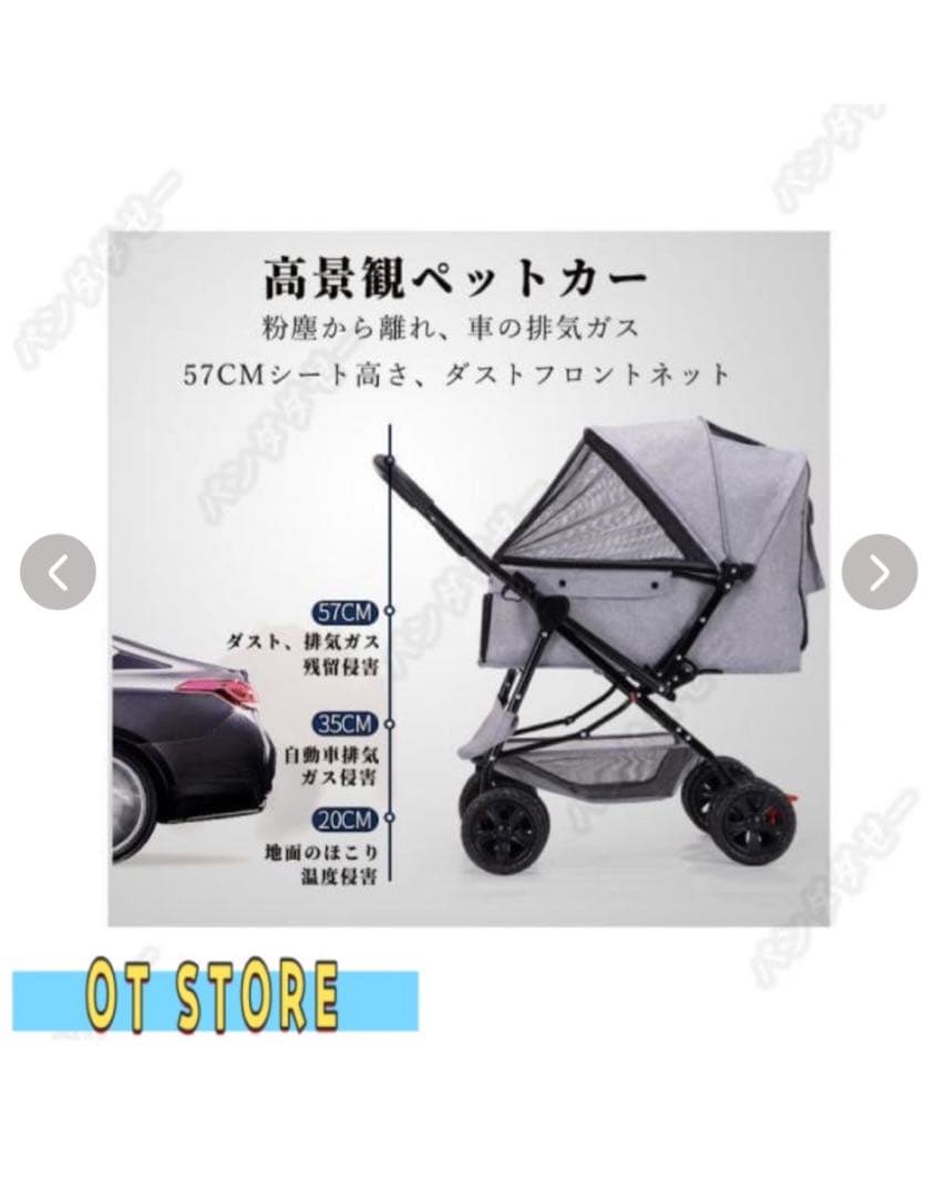 ペットカート 小型犬　グレー