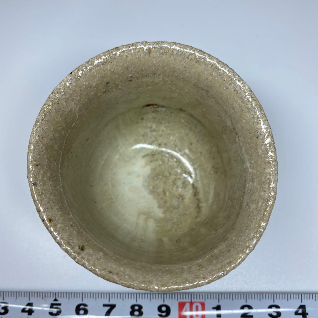 西岡小十　班唐津ぐい呑　共箱　最大口径6.8㎝　東Y7-0221☆1Fタトヒサ