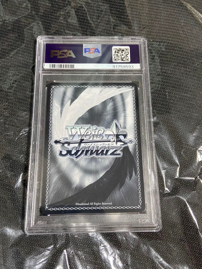 ヴァイス　ホロライブ　未来へ一緒に　星街すいせい　SSP PSA10 サイン