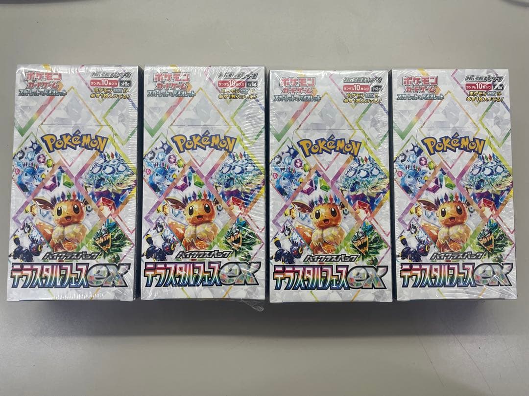 ポケモンカードゲーム　テラスタルフェスex 4box シュリンク付き