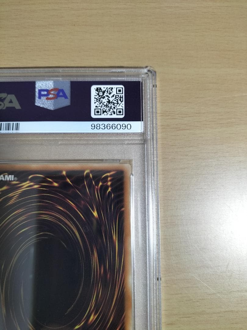 【PSA10】オベリスクの巨神兵 Vジャンプ ウルトラレア【遊戯王OCG】