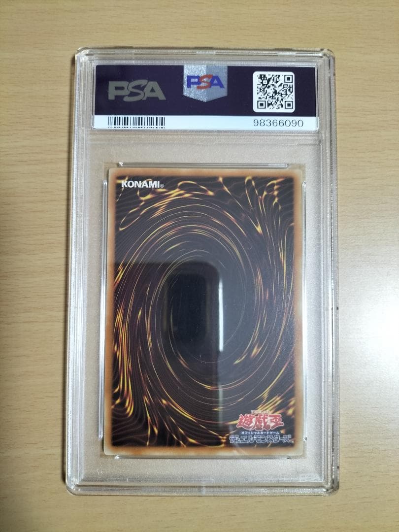 【PSA10】オベリスクの巨神兵 Vジャンプ ウルトラレア【遊戯王OCG】