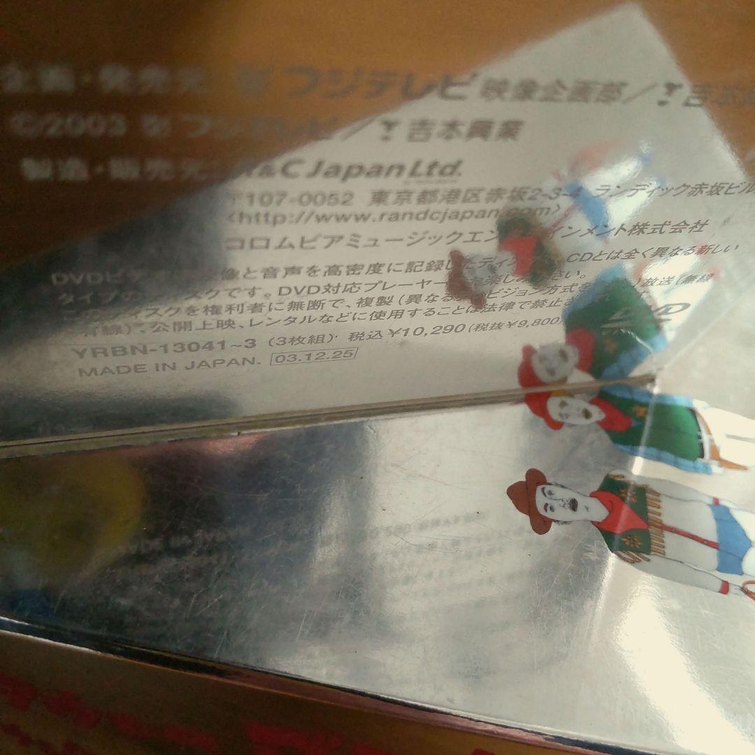 初回限定版 ダウンタウンのごっつええ感じ DVD BOX 1～5