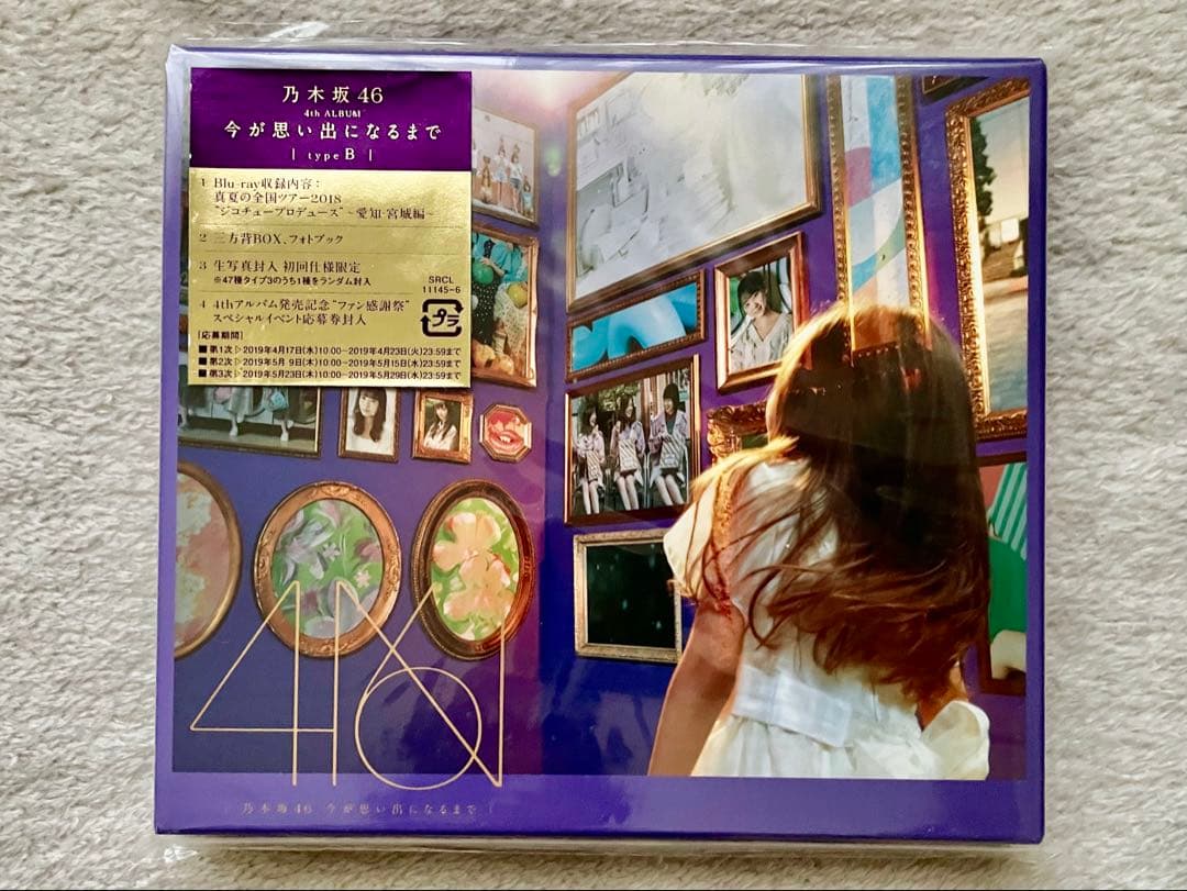 乃木坂46 グッズ まとめ売り セット