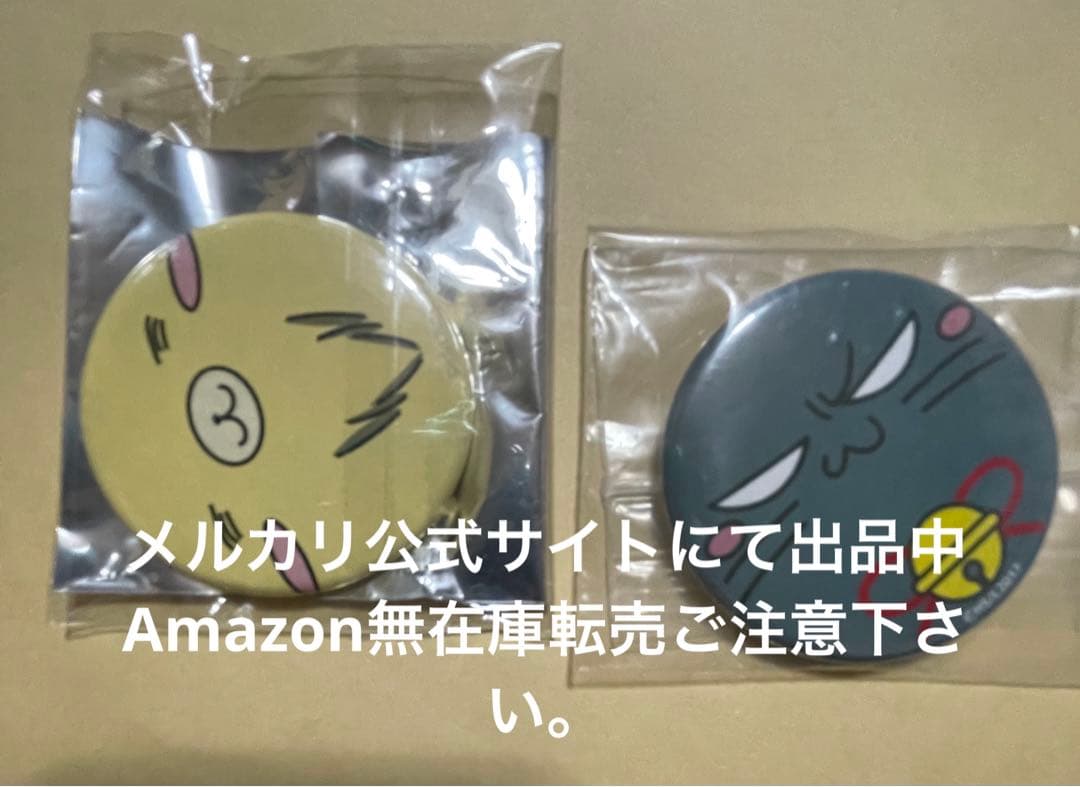 抱かれたい男1位に脅されています。 缶バッジ AGF だかいち 桜日梯子