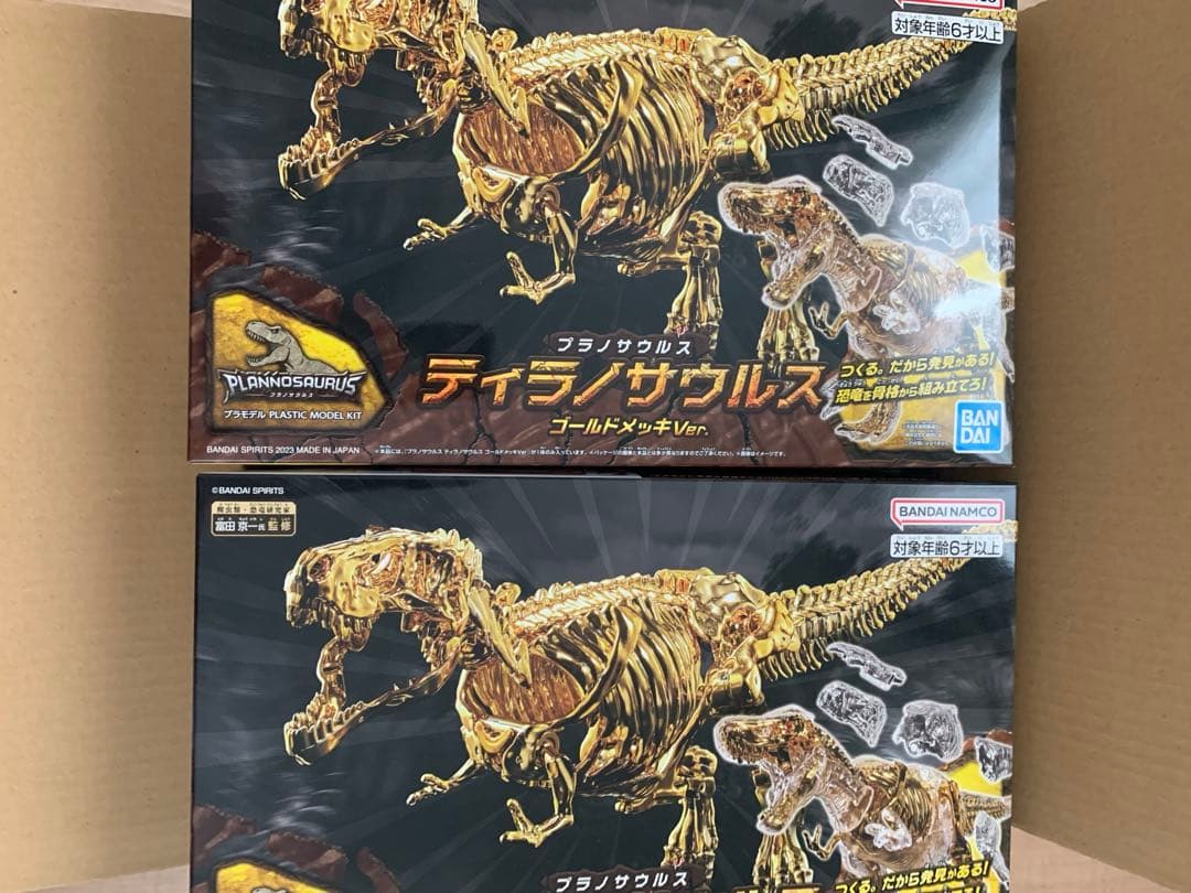 非売品　キャラパキ　2箱分　ティラノサウルス　ゴールドメッキバージョン　当選品
