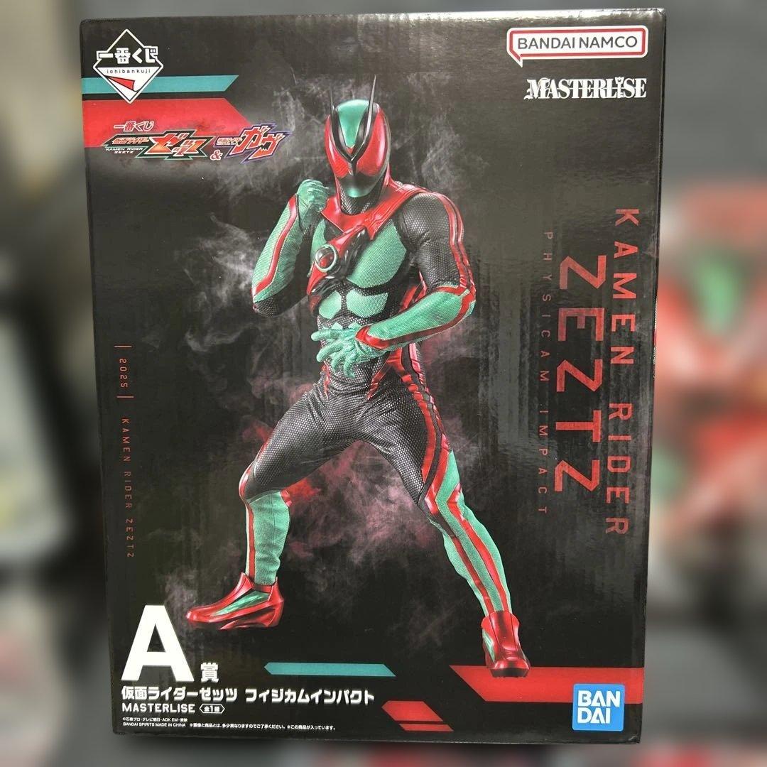 一番くじ　仮面ライダーゼッツ&仮面ライダーガヴ　　A賞　B賞　ゼッツフィギュア