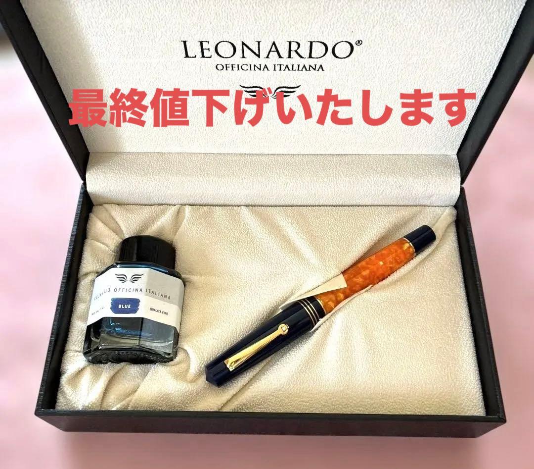 LEONARDO レオナルド モーメントゼロ14KFPトラモントGT 万年筆