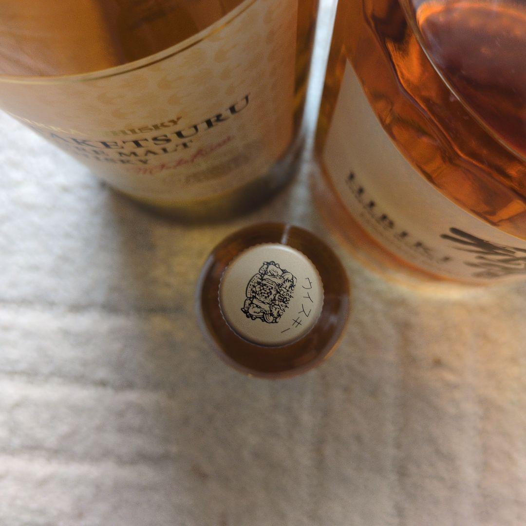 竹鶴 ピュアモルトウイスキー & 響 ジャパニーズハーモニー セット