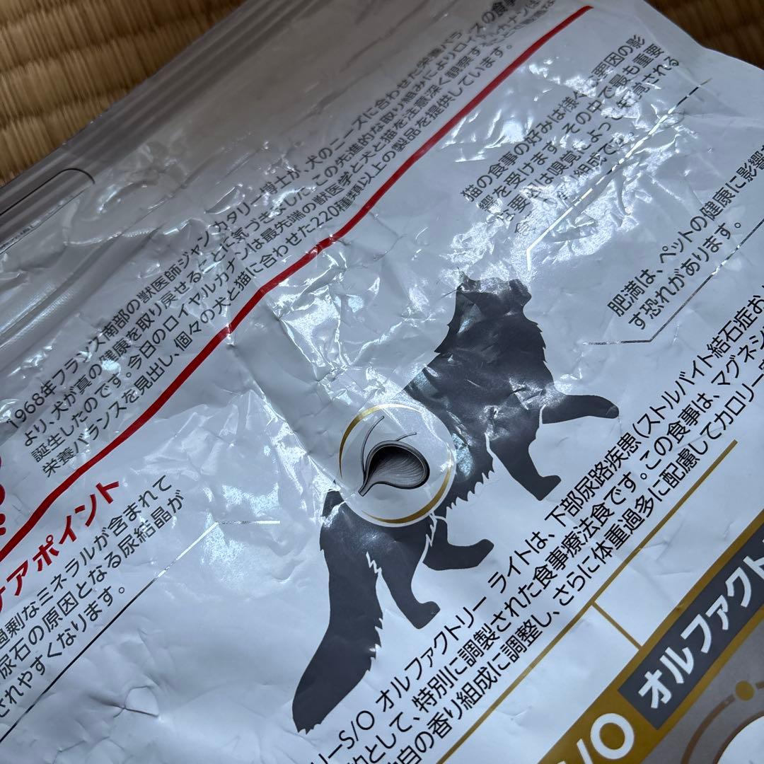 か*こ様  Canin ユリナリーS/O ライト 4kg