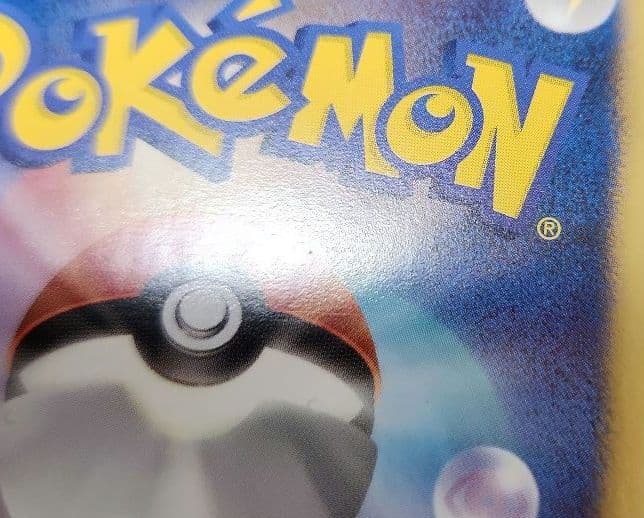 ポケモンカード　ディアルガEX SR BW　プラズマ団