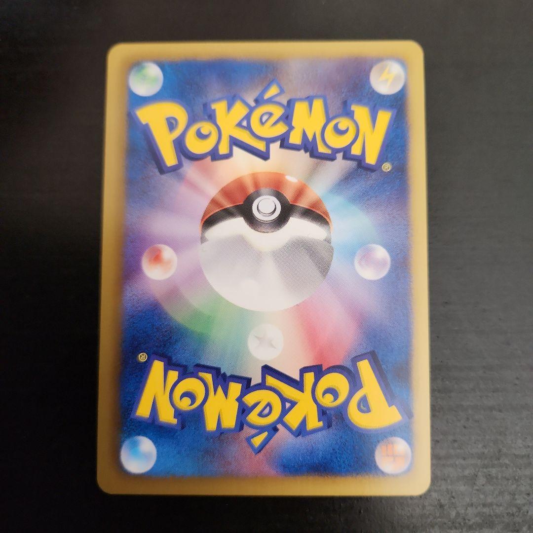 ポケモンカード　ディアルガEX SR BW　プラズマ団