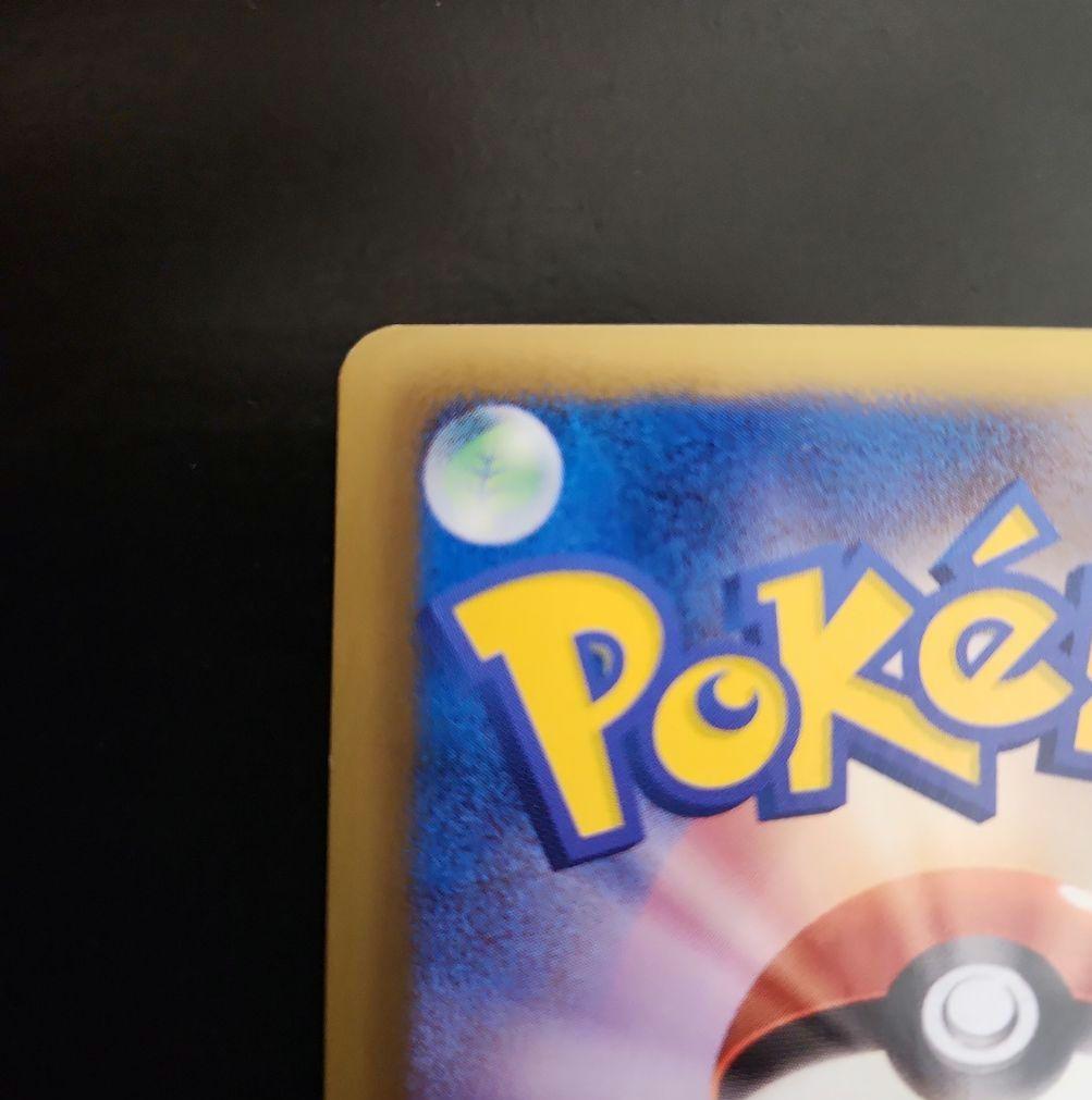 ポケモンカード　ディアルガEX SR BW　プラズマ団