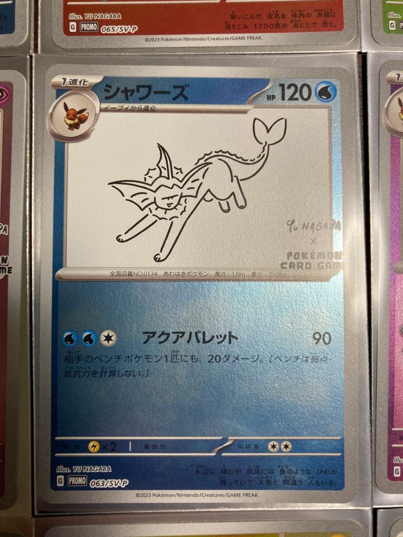 天*城様 【状態良好】長場雄 イーブイ プロモカード　9種セット