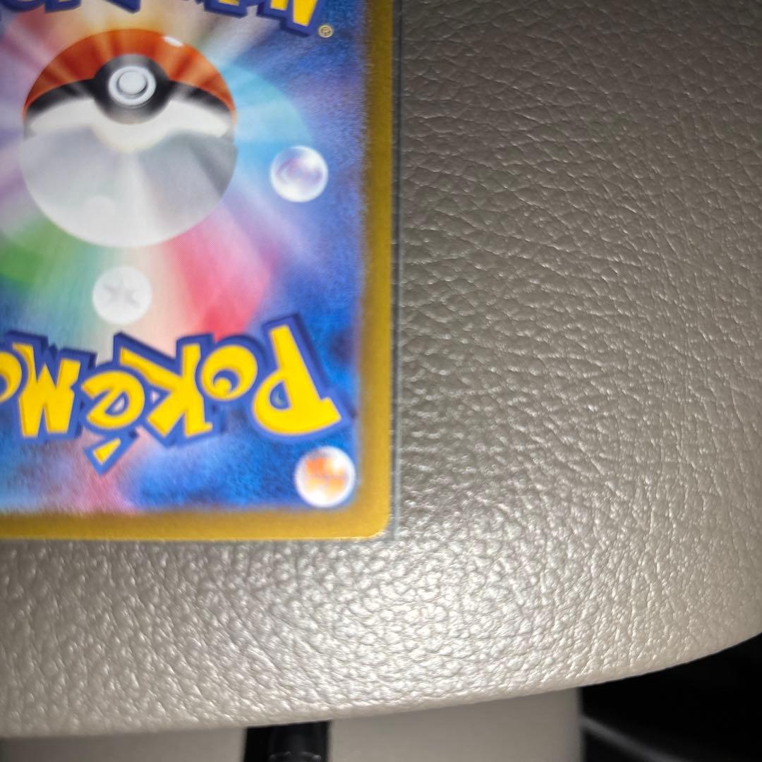 ポケモンカード メガリザードンXex SAR