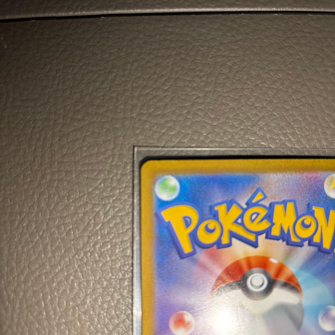 ポケモンカード メガリザードンXex SAR