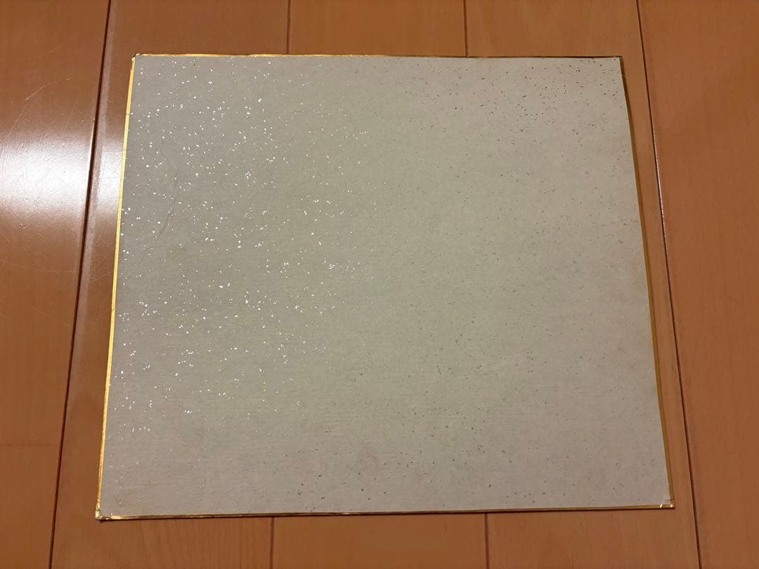 竹内まりや　サイン　色紙　1979年