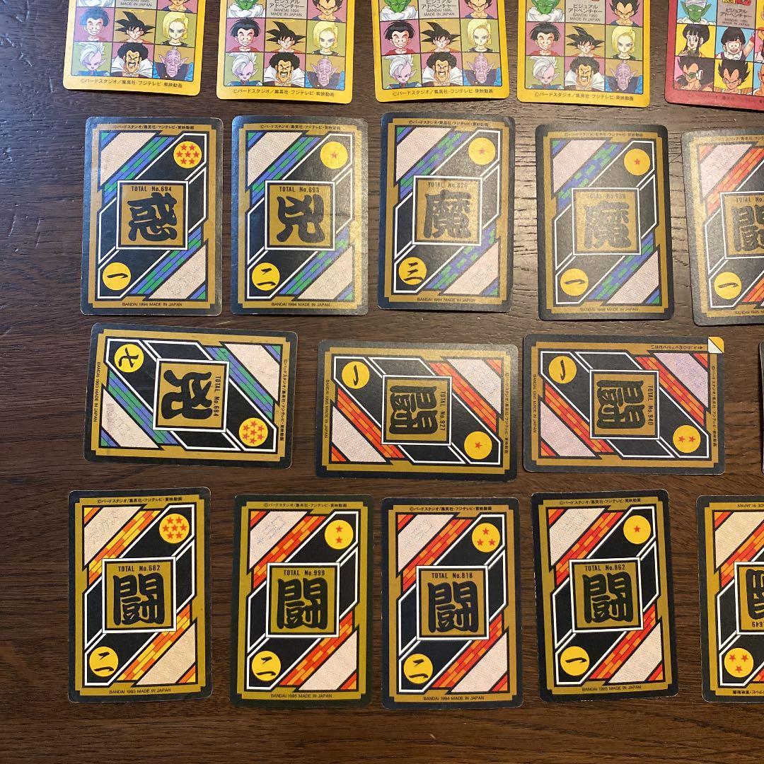 ドラゴンボールZ カードダス　キラカード