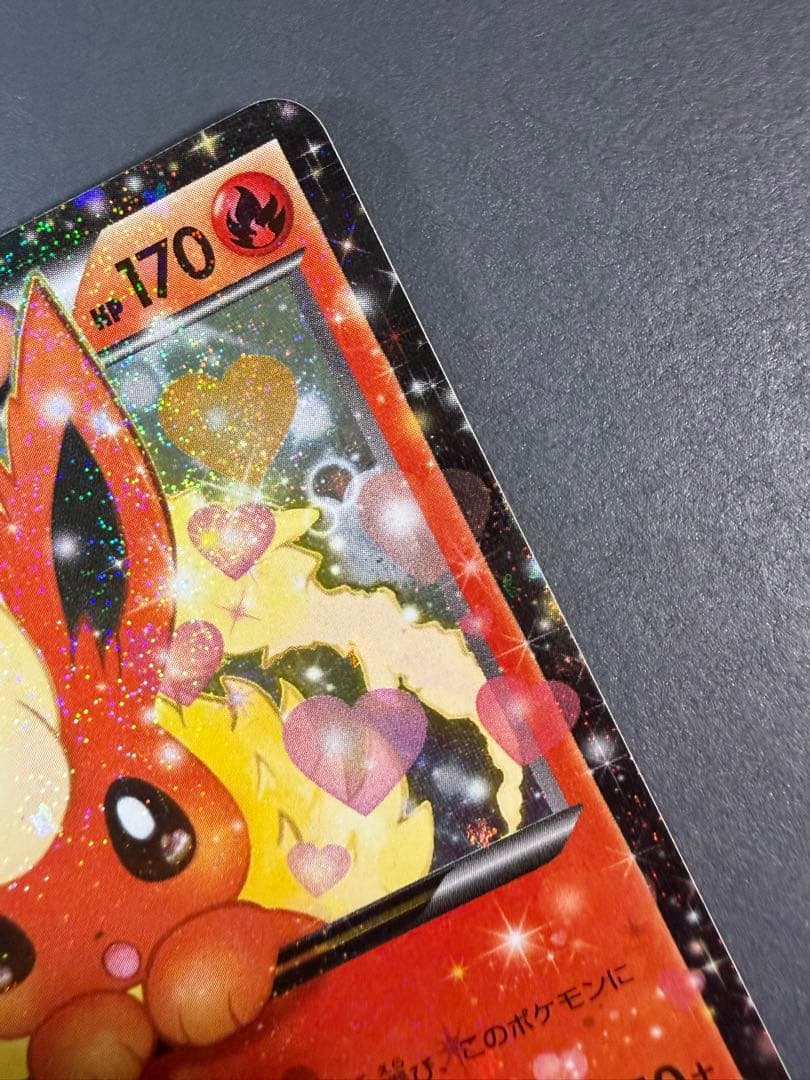 ブースターEX RR CP3 ポケキュンコレクション 006/032