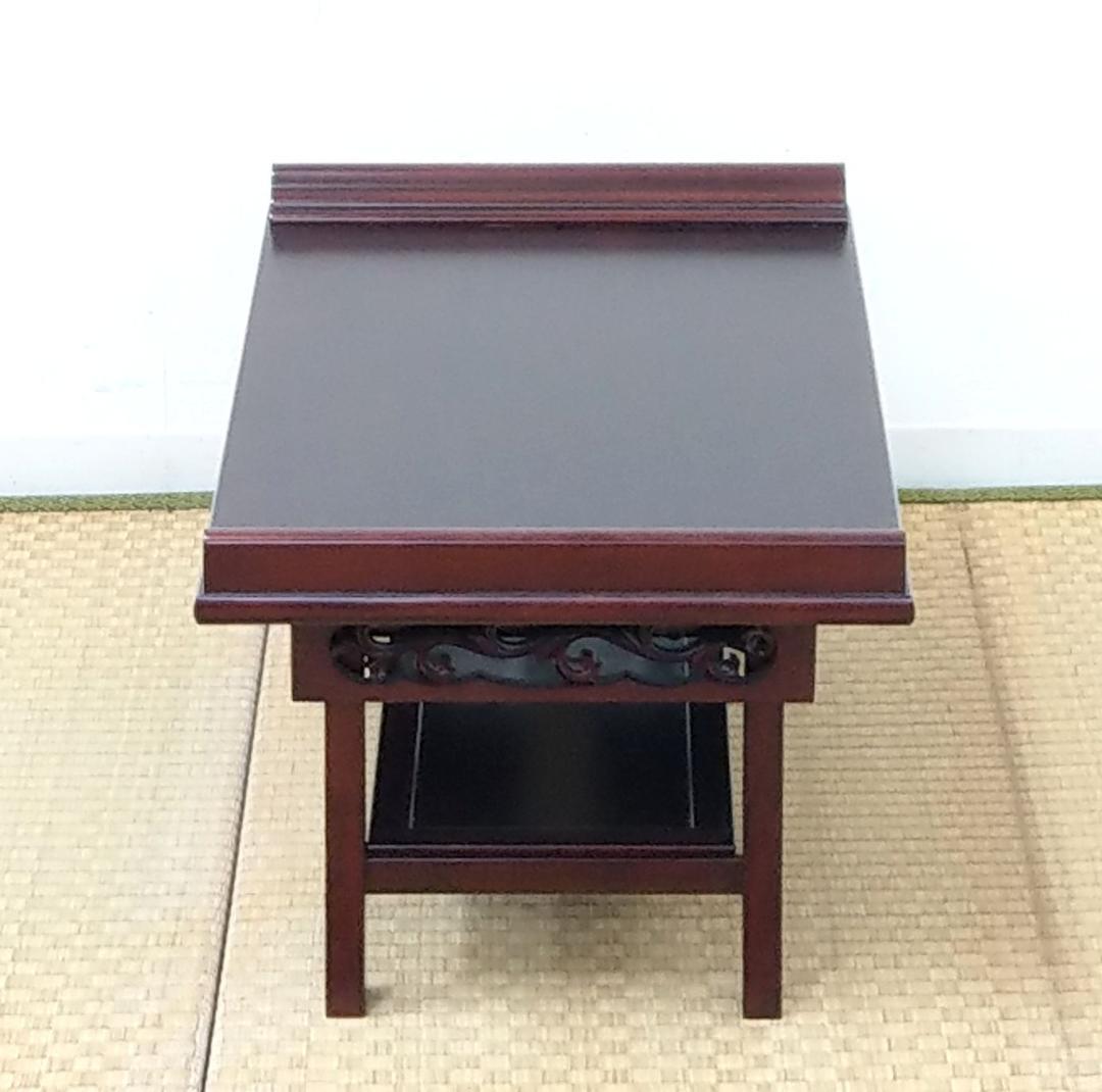 木製 唐木 花梨 透かし彫り 棚付き 折りたたみ 文机 文台 小机 経机 経台