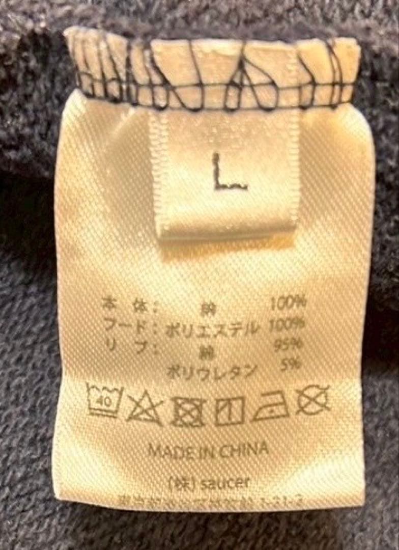 【米津玄師ライブグッズ】 脊椎がオパールになる頃