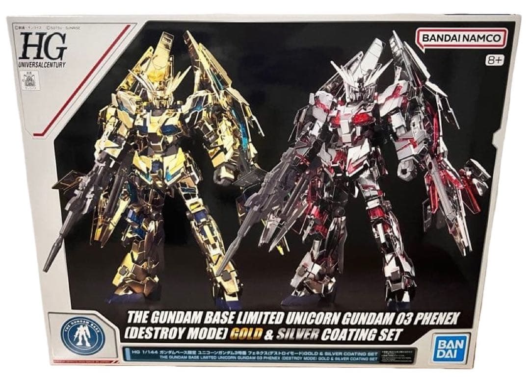 RGユニコーンガンダム3号機