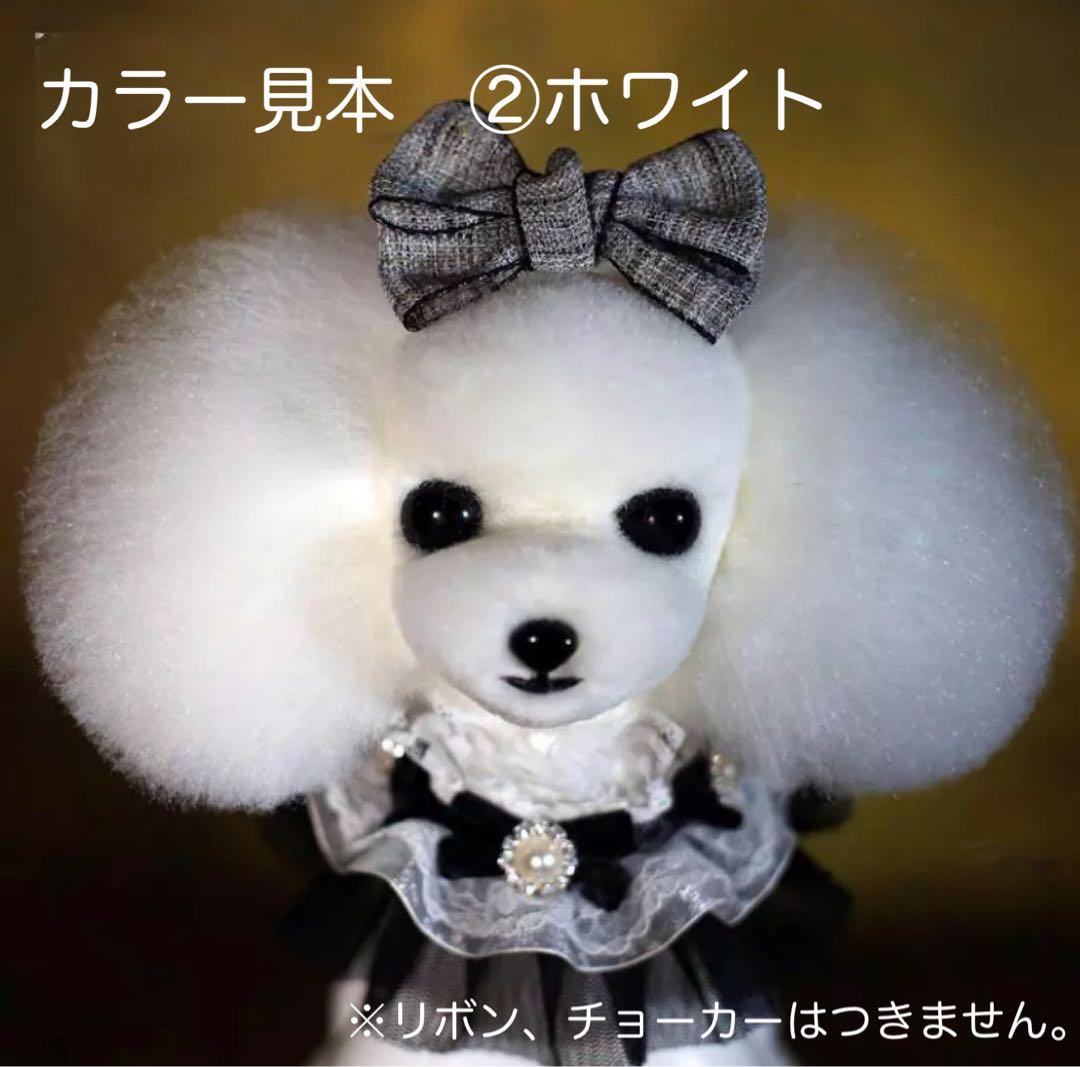 achukun様★専用　ウィッグ30個セット