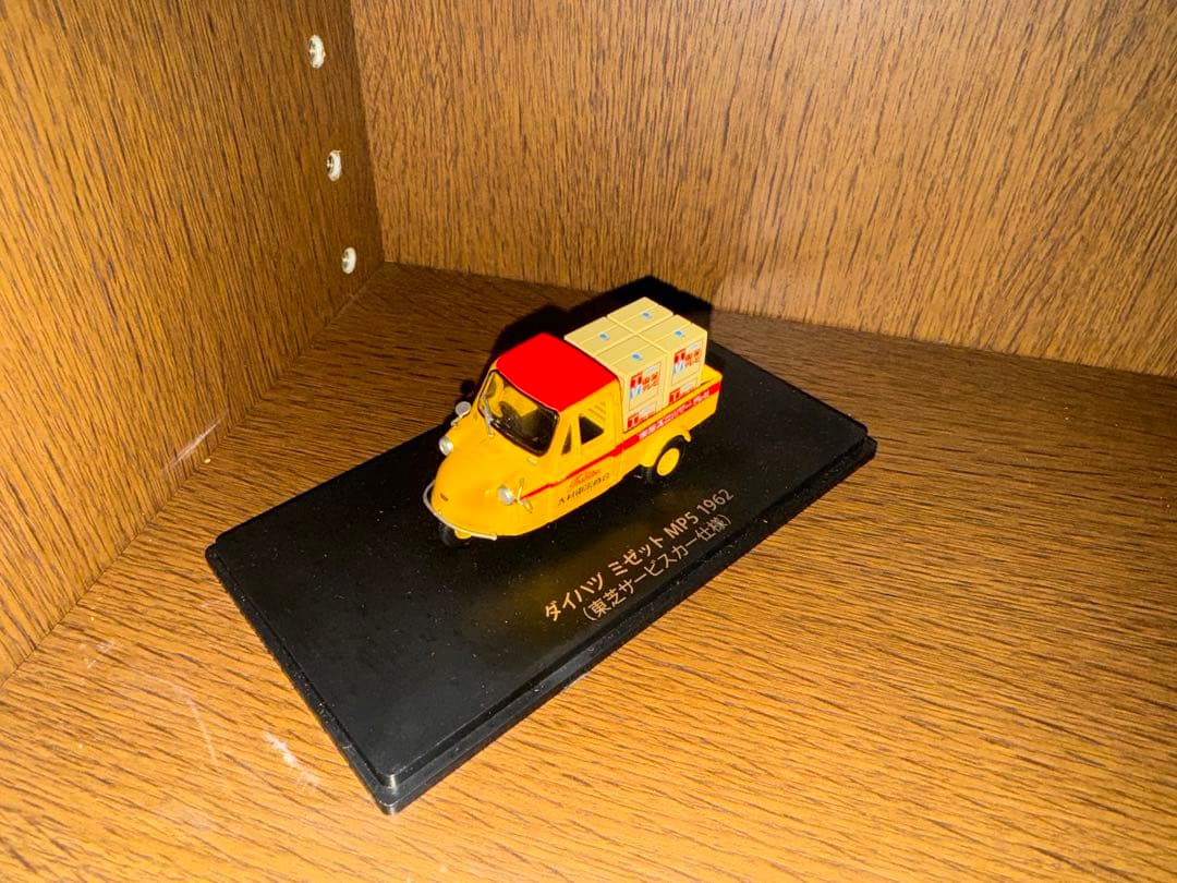 最終価格　懐かしの商用車コレクション（35台うち限定非売品車両２台）