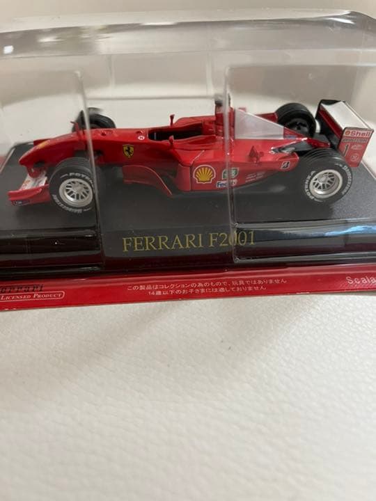 フェラーリ ディアゴスティー二