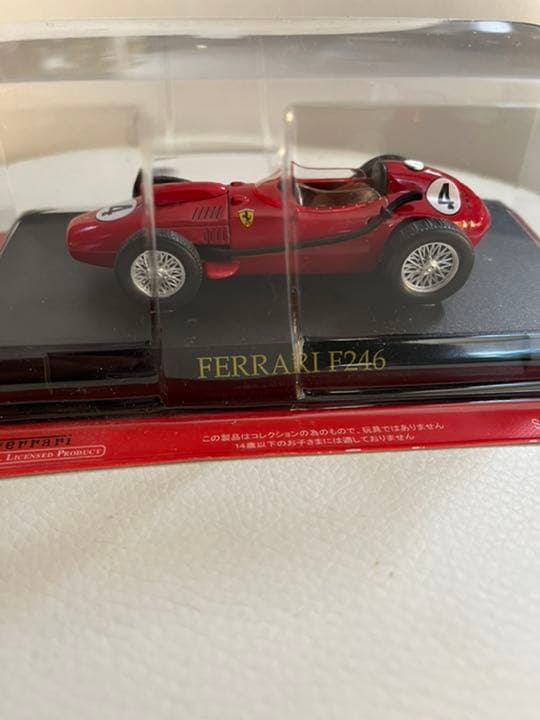 フェラーリ ディアゴスティー二