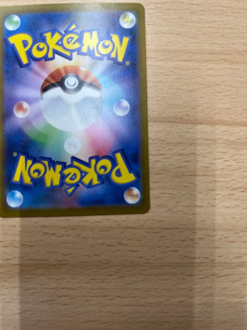 【最終価格本日限り】メガリザードンX ex sar