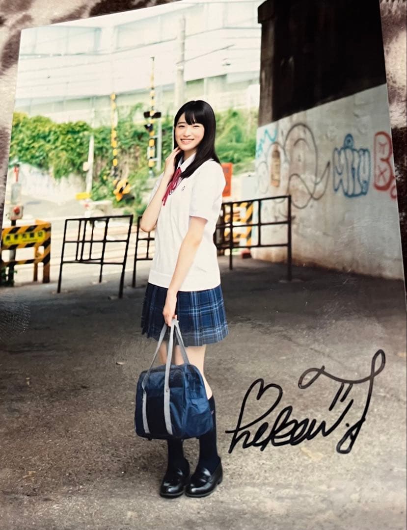 高橋ひかる　直筆サイン入り写真3枚セット