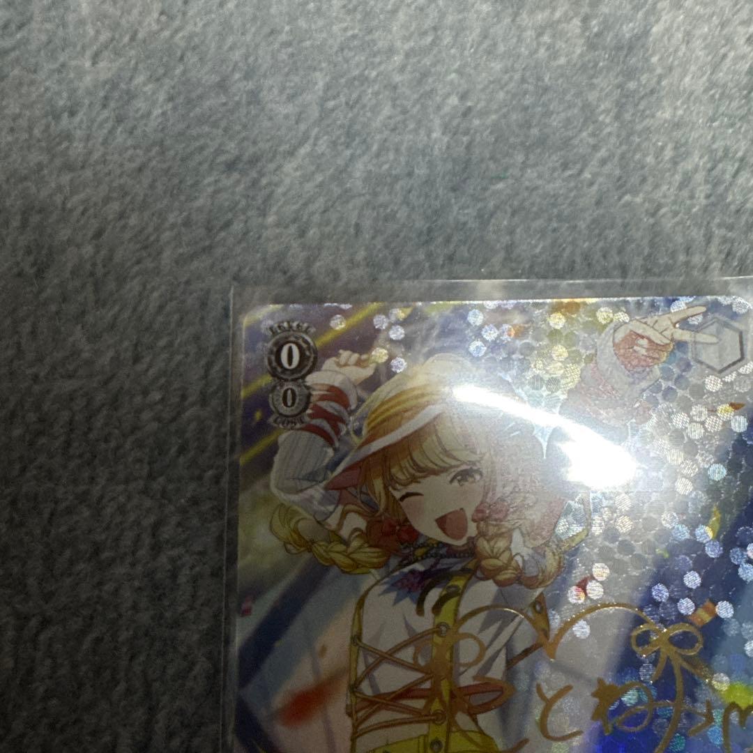 Yellow Big Bang！　藤田ことね　sp ヴァイスシュヴァルツ