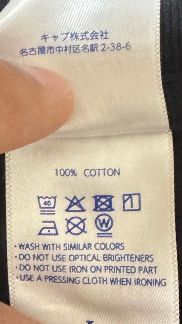 新品 日本限定!!　TOOL 2025来日 Tシャツ L トゥール