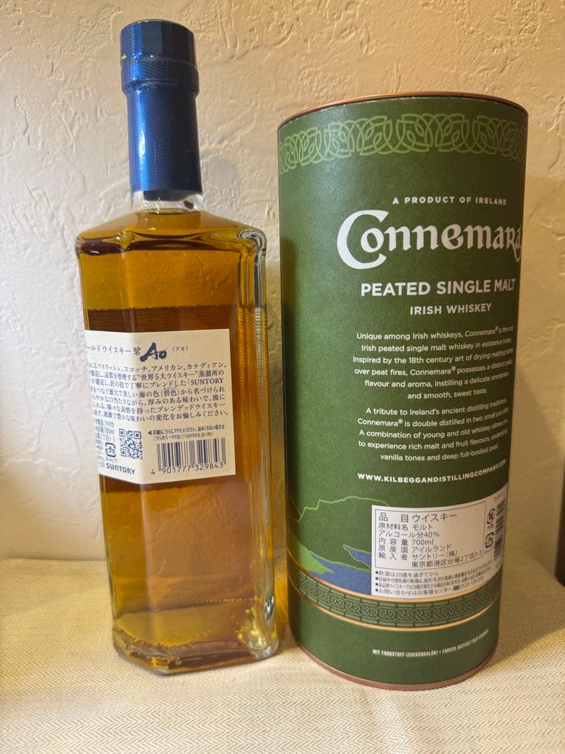 新品未開封品Connemara & AO 碧　2本セット　ウイスキー