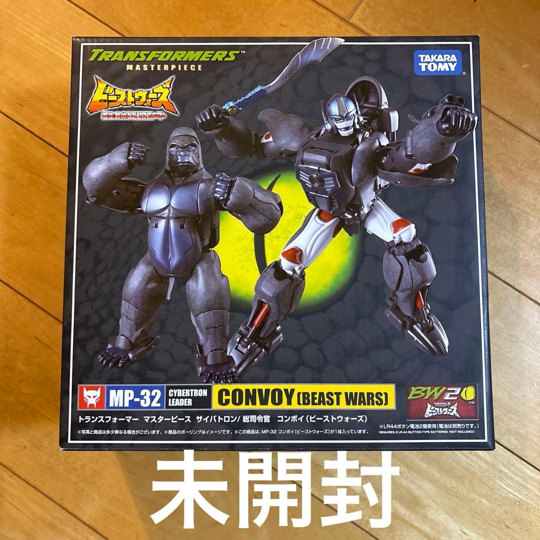 新品 MP-32 コンボイ トランスフォーマー ビーストウォーズ マスターピース
