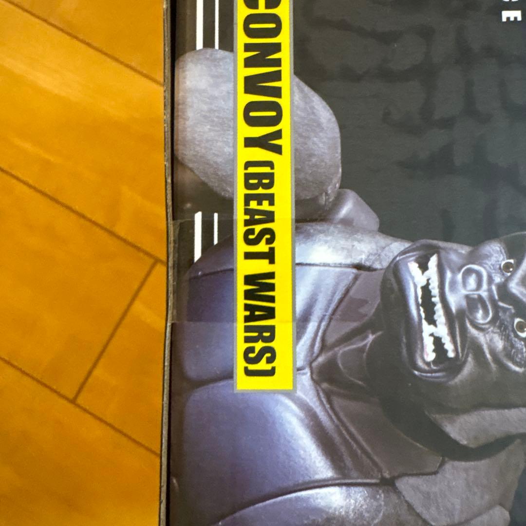 新品 MP-32 コンボイ トランスフォーマー ビーストウォーズ マスターピース